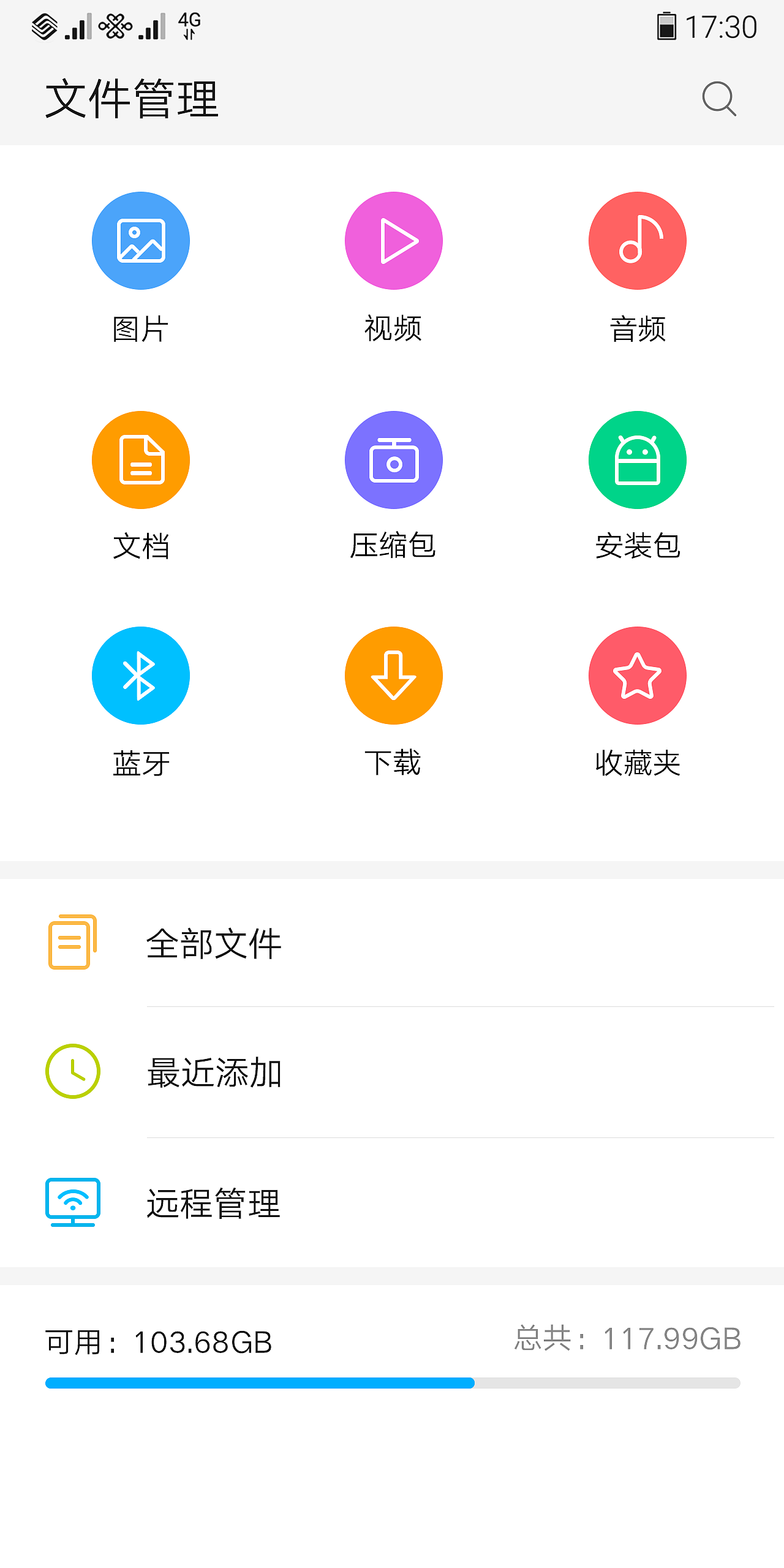 文件管理（图ZMTcxNTc0Nzg0） - APP界面 - 站酷设计师chacha呦原创素材 - 站酷ZCOOL