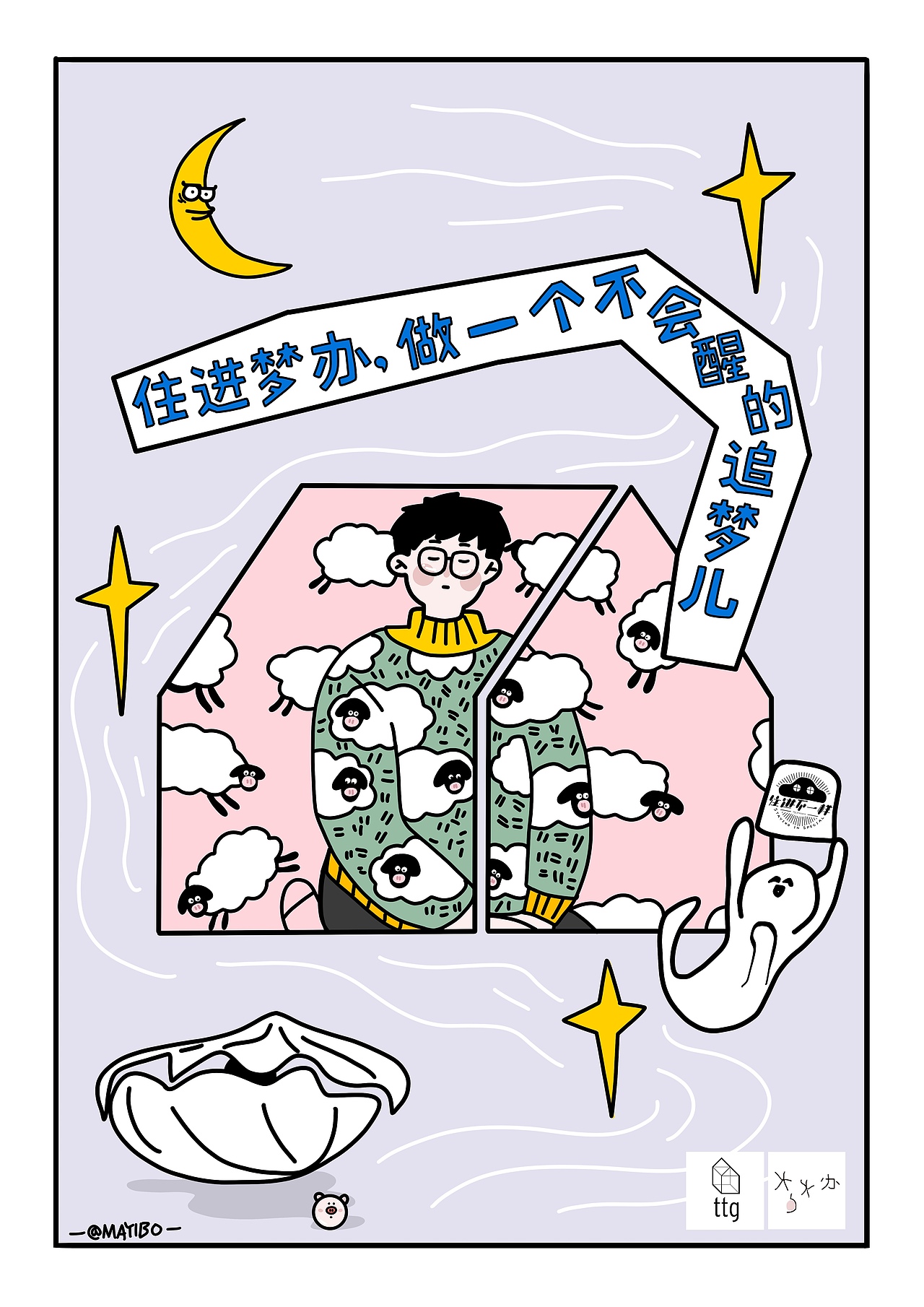 12次的活动留念