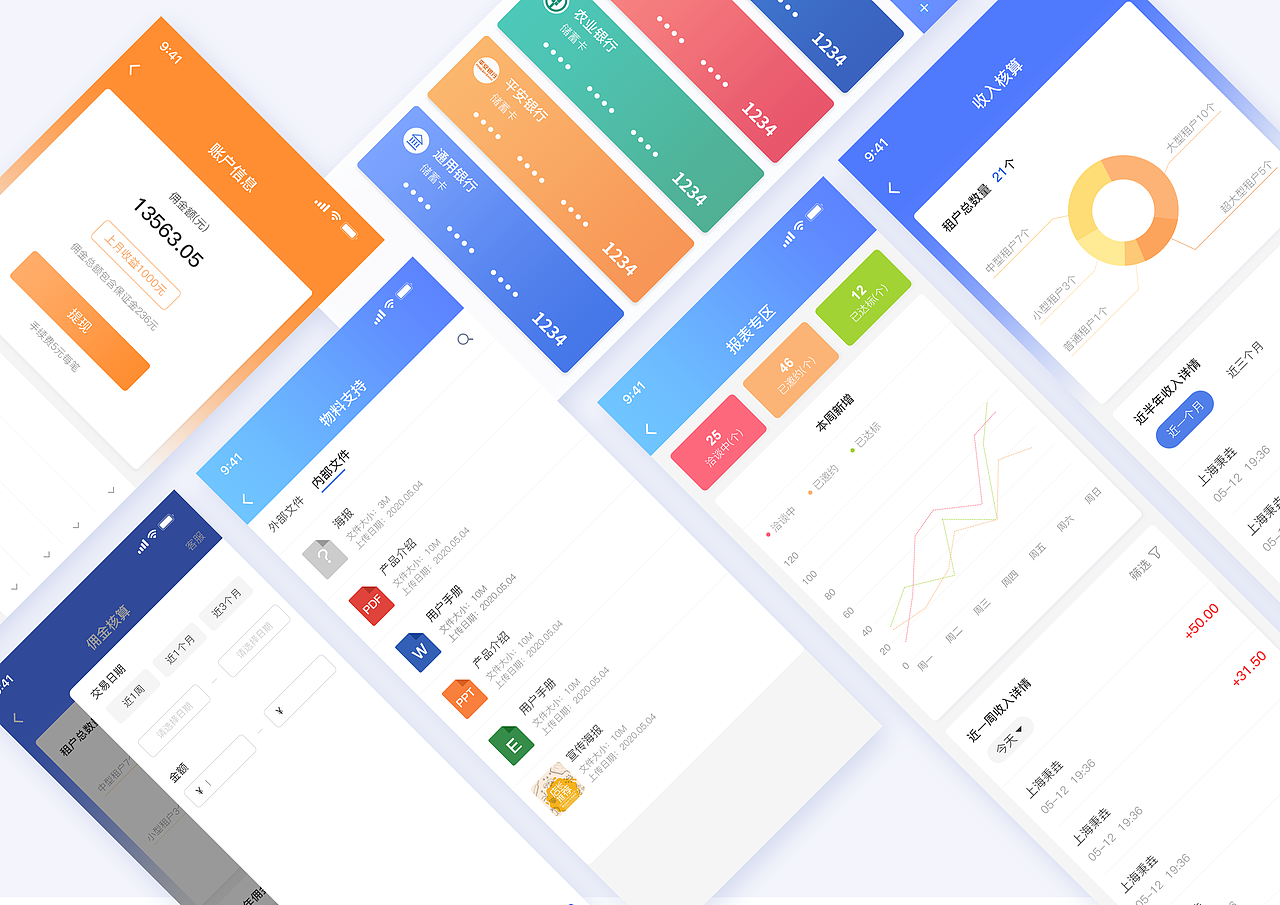 余帮帮后台管理