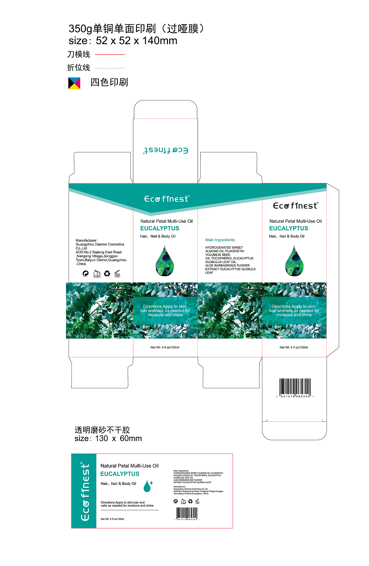 化妆品包装设计（图ZMjcyMTcyNDI0） - 包装 - 站酷设计师zeng102513原创素材 - 站酷ZCOOL