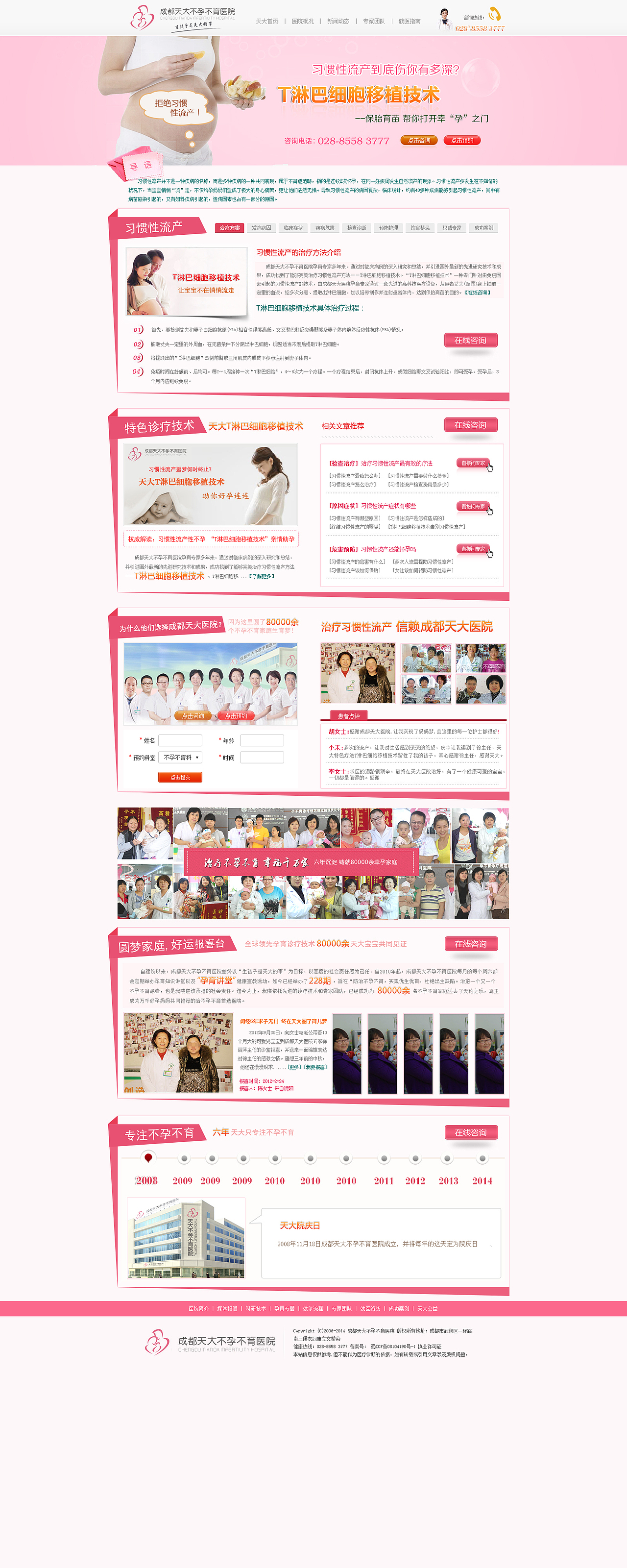 一直在催的赶脚（图ZMTU2OTgwMjg=） - 运营设计 - 站酷设计师轩爱青原创素材 - 站酷ZCOOL