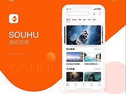 搜狐视频UI设计
