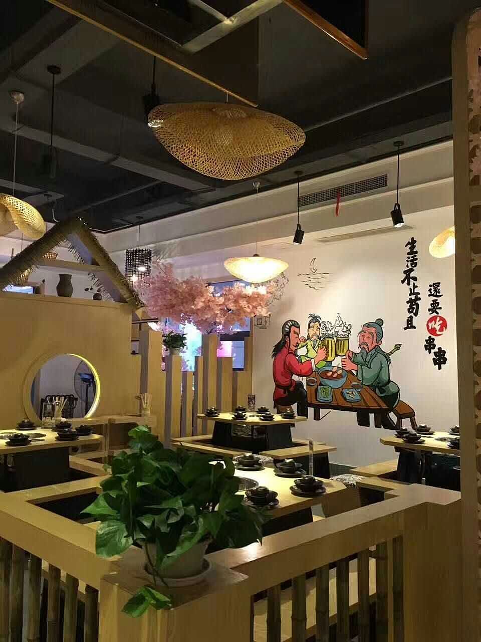 火锅店墙绘,餐饮墙绘,串串店墙绘,成都墙绘|插画|新锐潮流插画|新农村