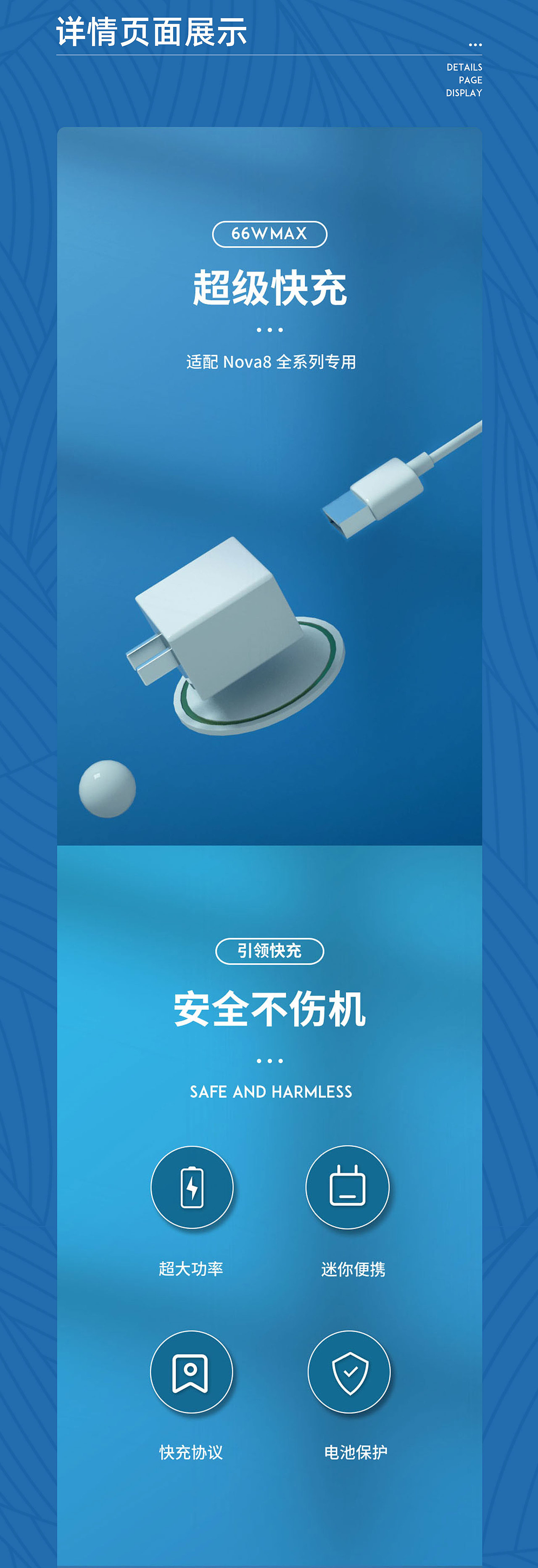 詳情頁包裝（圖ZMjk2MjE3OTI4） - 電商 - 站酷設(shè)計師思考沉默原創(chuàng)素材 - 站酷ZCOOL