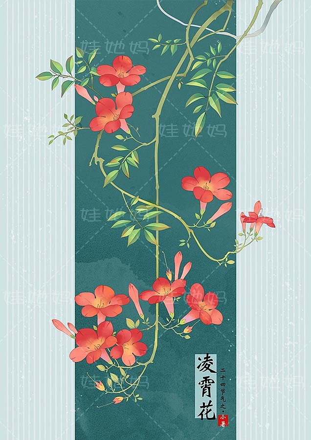 (娃她妈)小暑插画(图ZMzcyNjI4NTU2) - 商业插画 - 站酷设计师娃他妈原创素材 - 站酷ZCOOL