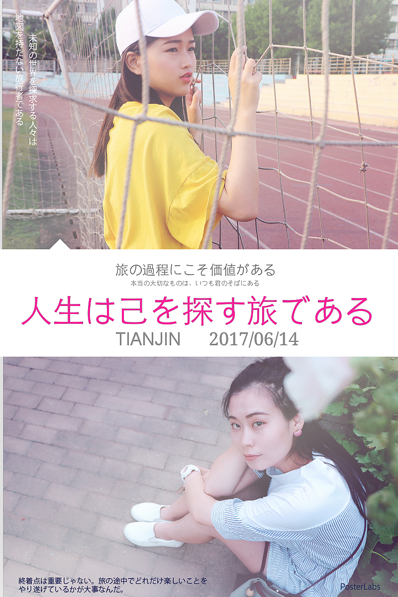 摄影人物~（图ZODIyOTUwODA=） - 人像摄影 - 站酷设计师美任儿原创素材 - 站酷ZCOOL