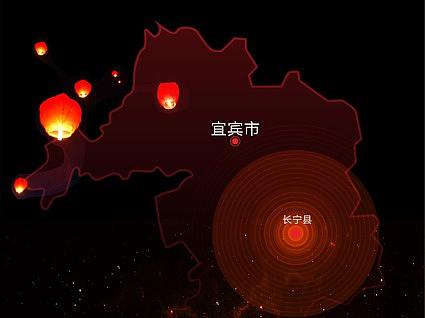 祈福长宁