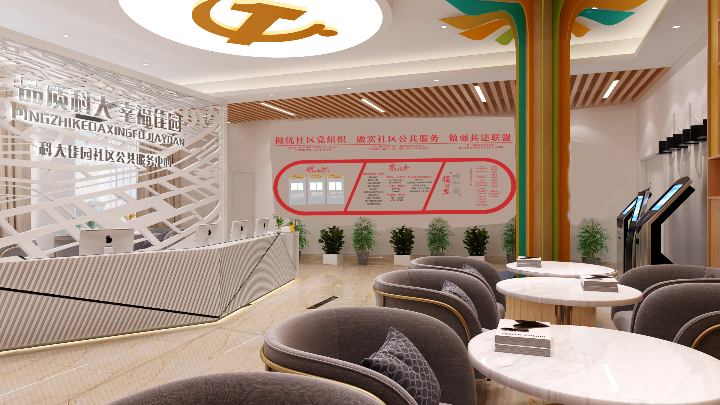 北京建外SOHO写字楼装修效果图-北京家惠家美装饰有限公司