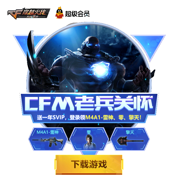 海量-动态游戏轻APP-汇总（图ZMjA3Nzc1Nzky） - 运营设计 - 站酷设计师深圳派沃原创素材 - 站酷ZCOOL