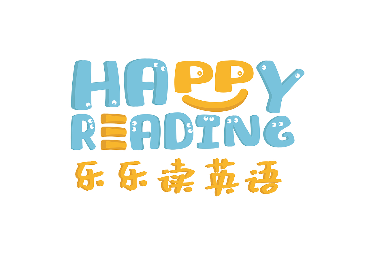 少儿英语品牌LOGO设计（图ZMjIxNzk3NTc2） - 品牌 - 站酷设计师三迪设计师原创素材 - 站酷ZCOOL