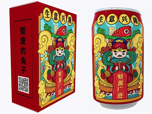 生意興隆（個人主頁-ZNTIxOTc1MTI=） - 商業(yè)插畫 - 站酷設計師阿宅家的狗子原創(chuàng)素材 - 站酷ZCOOL