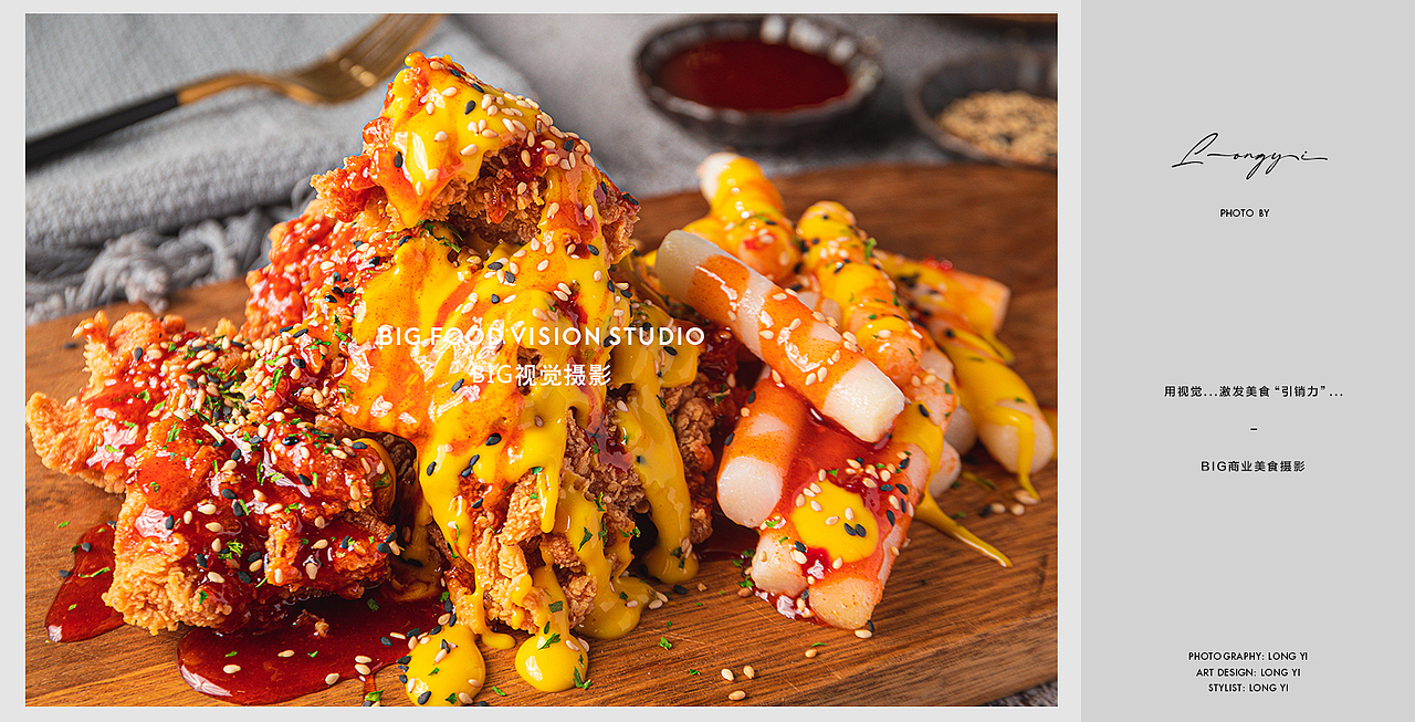 餐饮美食摄影/韩式炸鸡墨西哥菜拍摄/西餐轻食简餐taco（图ZMjU2MDI1NDU2） - 美食摄影 - 站酷设计师北京BIG美食摄影原创素材 - 站酷ZCOOL