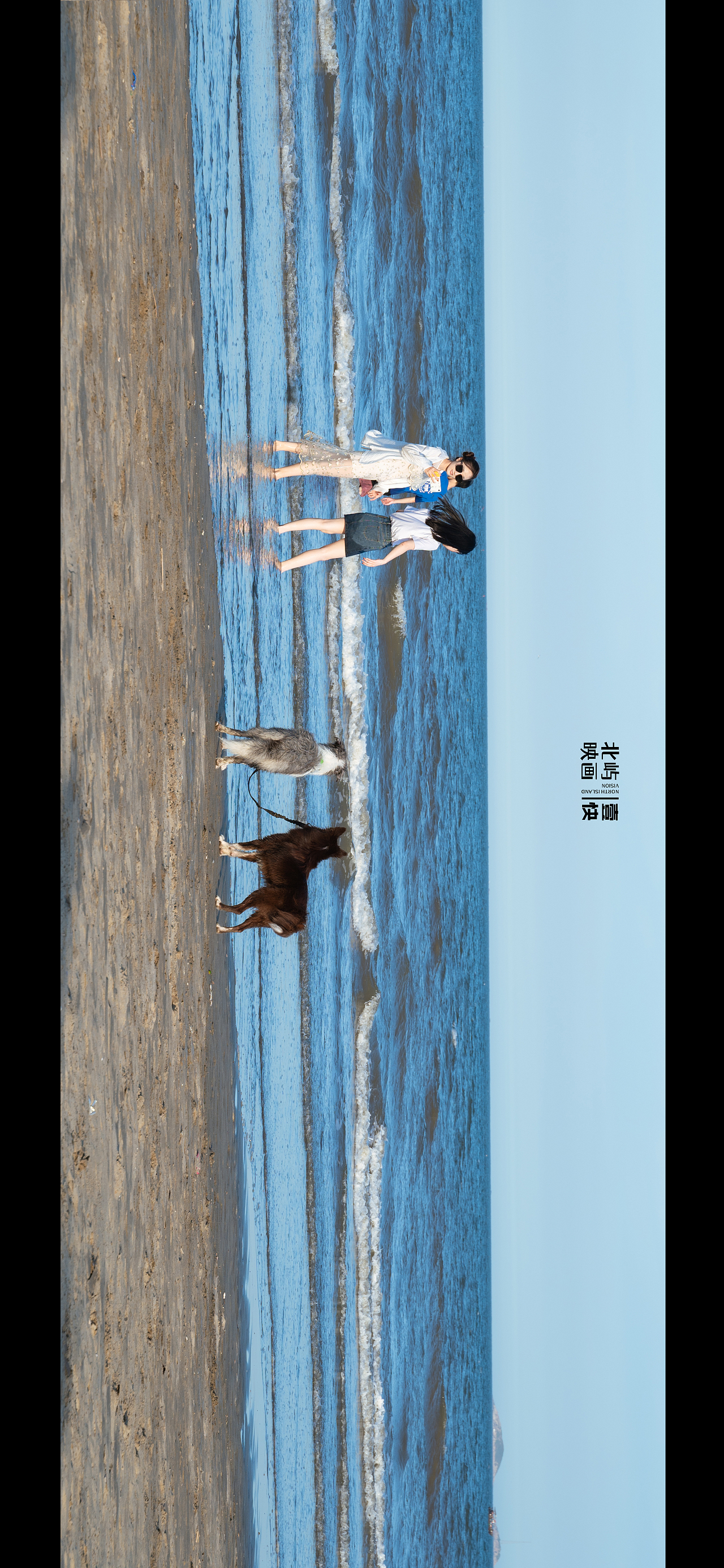 看海的人怎么可能只是看海🌊