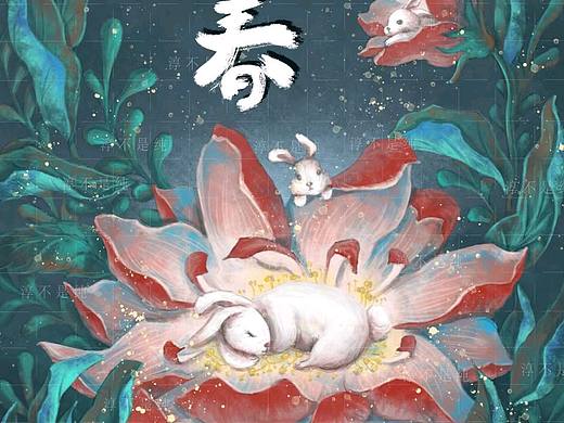 兔年立春海报插画
