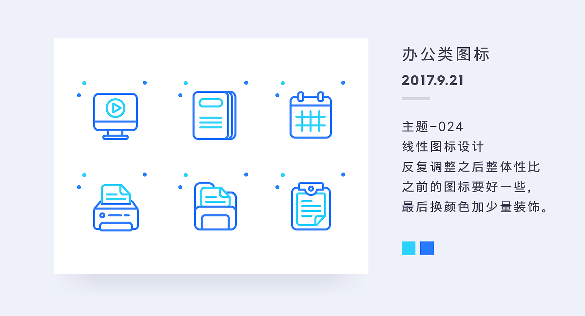 WuliaoJ-百图记第二月作品集（图ZOTUxODMzNTI=） - 图标 - 站酷设计师WuliaoJ原创素材 - 站酷ZCOOL