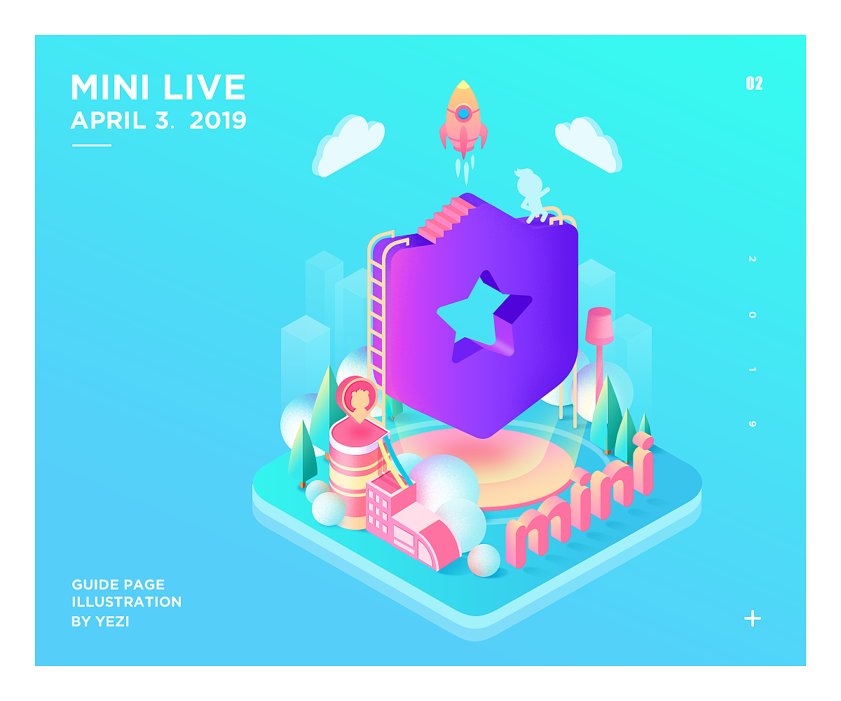 引导页2.5D插画绘制