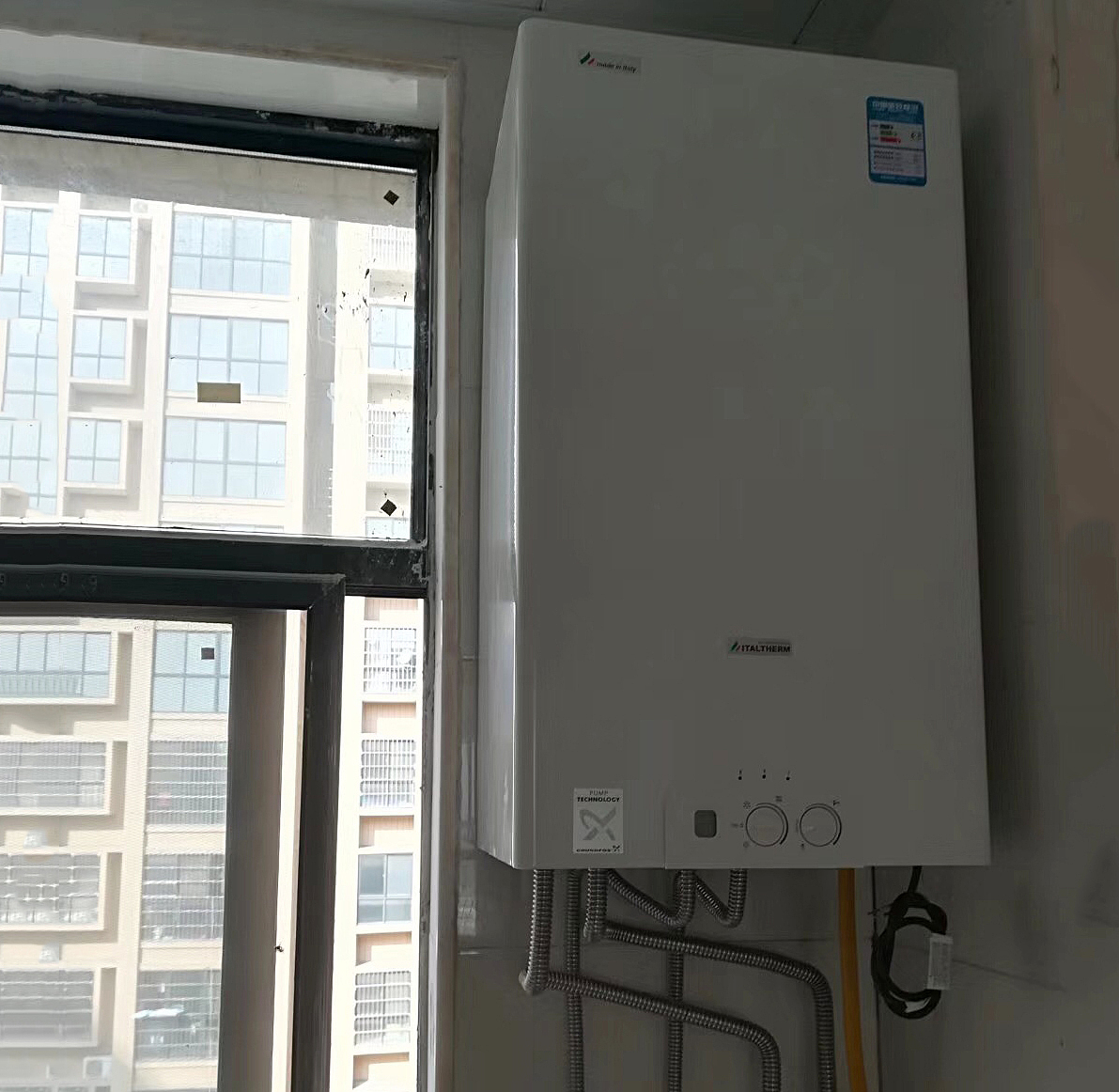 意特尔曼—壁挂炉