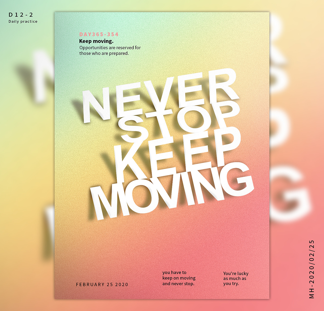 海报设计(Daily practice)