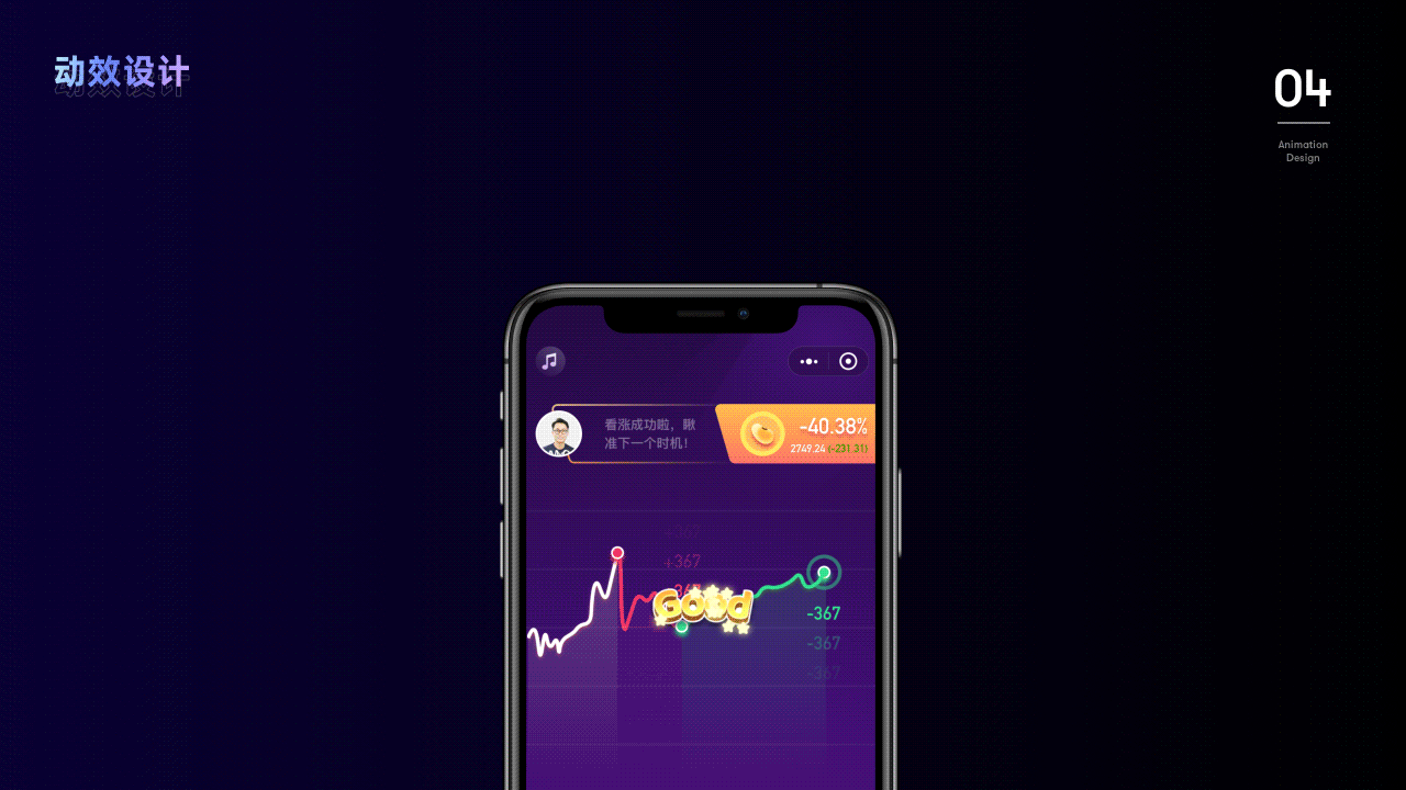 /小游戏UI设计/金融类小游戏（图ZMjE0NDE2NTYw） - APP界面 - 站酷设计师你好小丑先森原创素材 - 站酷ZCOOL