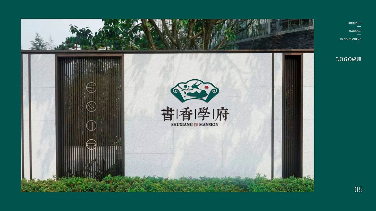 地产LOGO设计提案（图ZMjMyMjkyODU2） - Logo - 站酷设计师宇泓原创素材 - 站酷ZCOOL