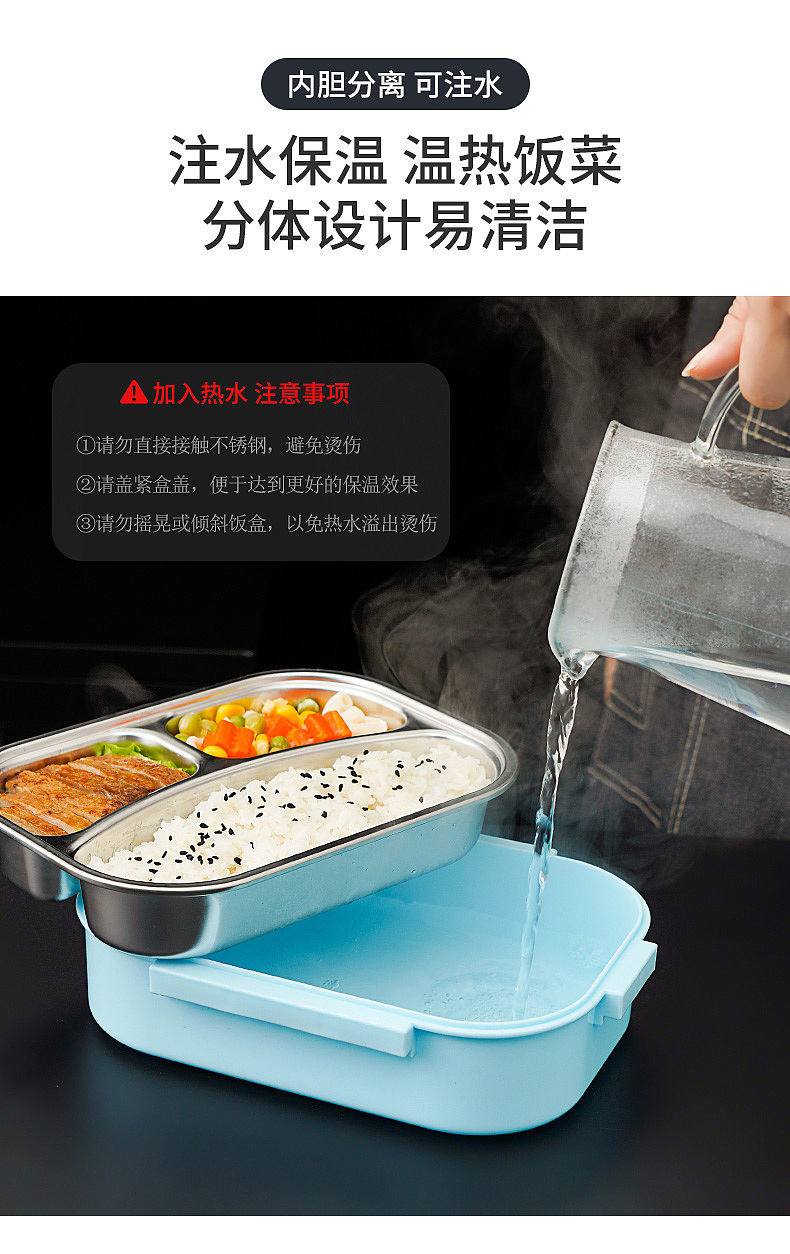304不锈钢便当盒详情页（图ZMjU5NjkwMDE2） - 电商 - 站酷设计师崔亦介Ezzz原创素材 - 站酷ZCOOL