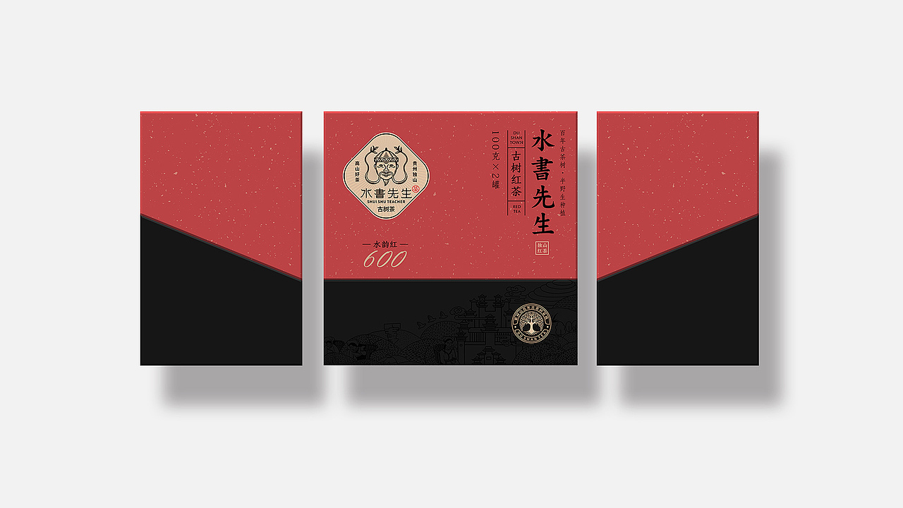 贵州《水书先生》品牌茶叶包装设计