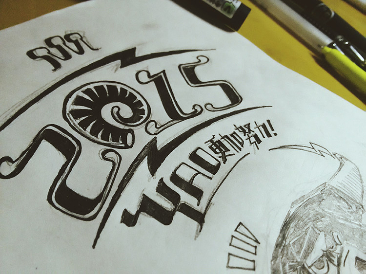 2015,新的目标,希望自己可以提上劲努力完成这个目标!