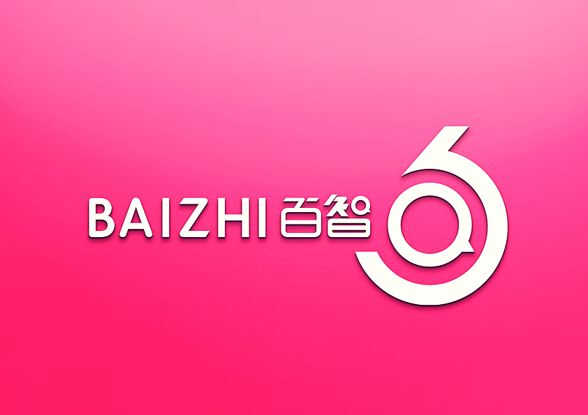 百行智为先（图ZNDkwMzQzNDQ=） - Logo - 站酷设计师phdragon原创素材 - 站酷ZCOOL