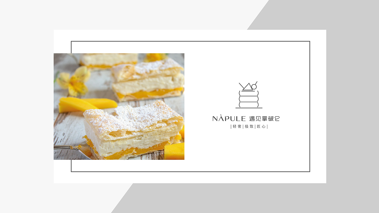遇见拿破仑&有空旅游-品牌形象设计（图ZOTA0MzczODQ=） - Logo - 站酷设计师刘兵克原创素材 - 站酷ZCOOL