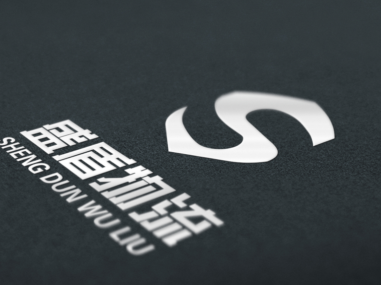 物流logo（图ZMTA5MzcyNTI4） - 品牌 - 站酷设计师属羊的男孩原创素材 - 站酷ZCOOL