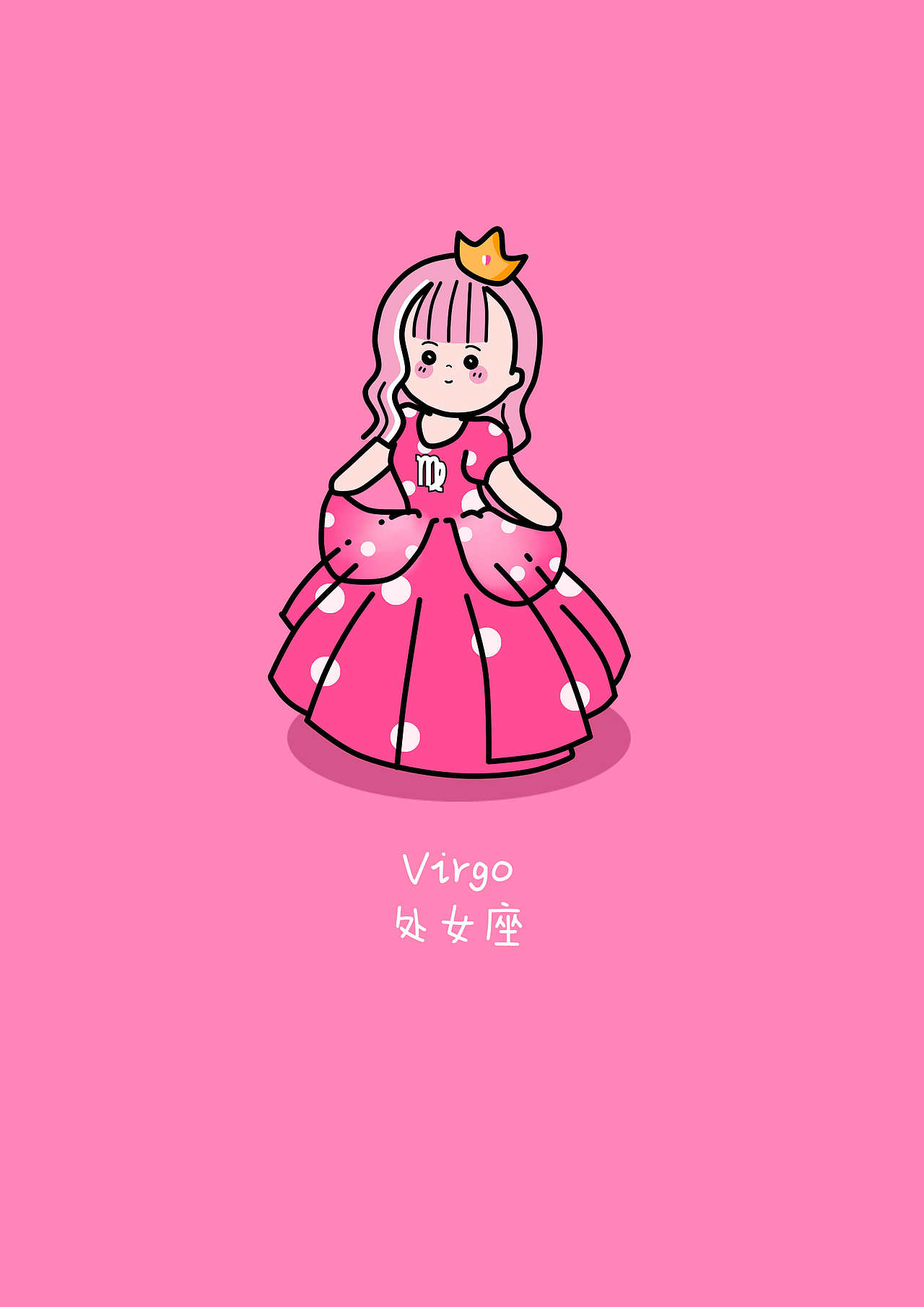 动漫ip星座主题插画