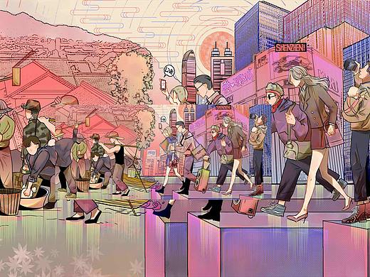 我爱深圳 改革开放40周年插画大赛
