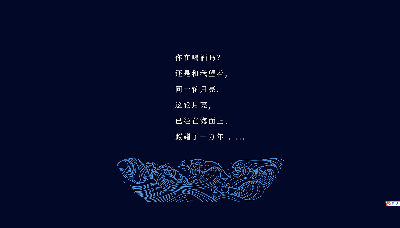 椰岛双参酒 | 保健酒包装设计