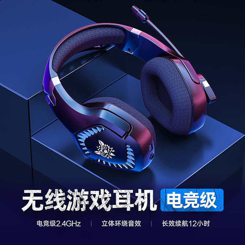 大耳机（图ZMjY3NDE0NjY0） - 生活用品 - 站酷设计师踩花小道原创素材 - 站酷ZCOOL