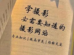 PS修图