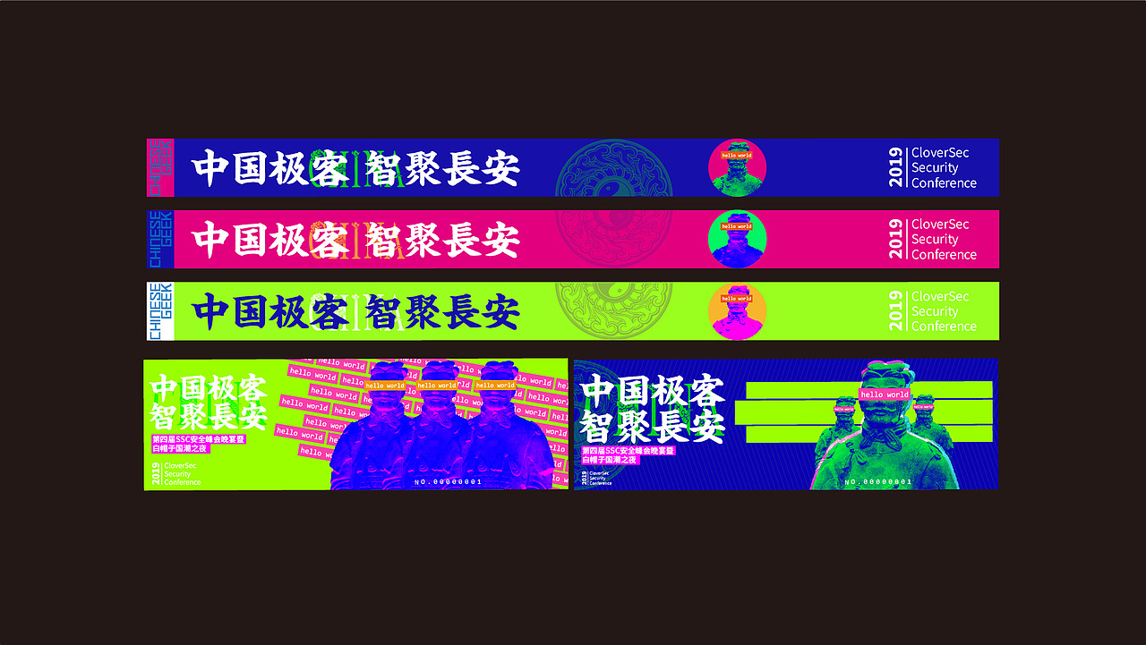 【公关活动形象】百度安全"白帽子主题之夜"-极客盛宴（图ZMjkyNDAwMjE2） - 品牌 - 站酷设计师活_设计工作室原创素材 - 站酷ZCOOL