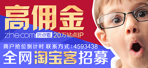 横幅小广告（图ZMTc2NTEyOTI=） - 运营设计 - 站酷设计师wuhui5tyn原创素材 - 站酷ZCOOL