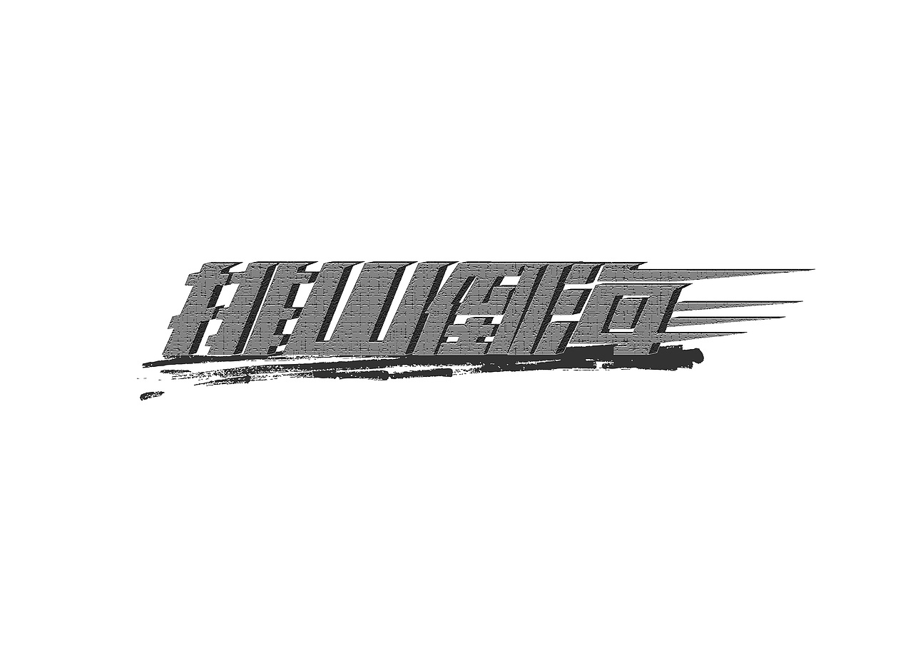 字娱字乐（图ZODU1MjU0OTY=） - 字体/字形 - 站酷设计师吉克吉克原创素材 - 站酷ZCOOL