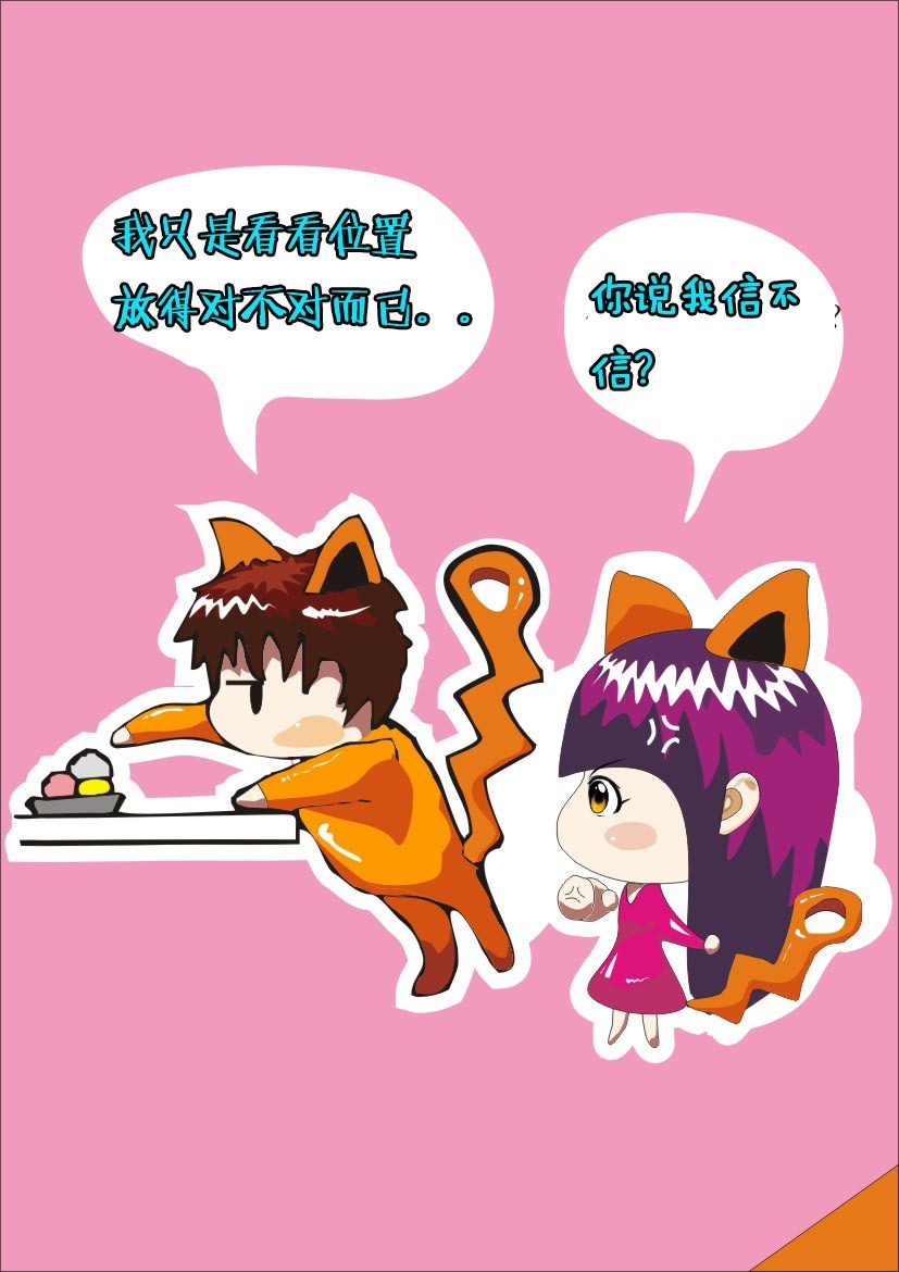 雷沃斯与狸妹|平面|吉祥物|肥斌闯地球 - 原创作