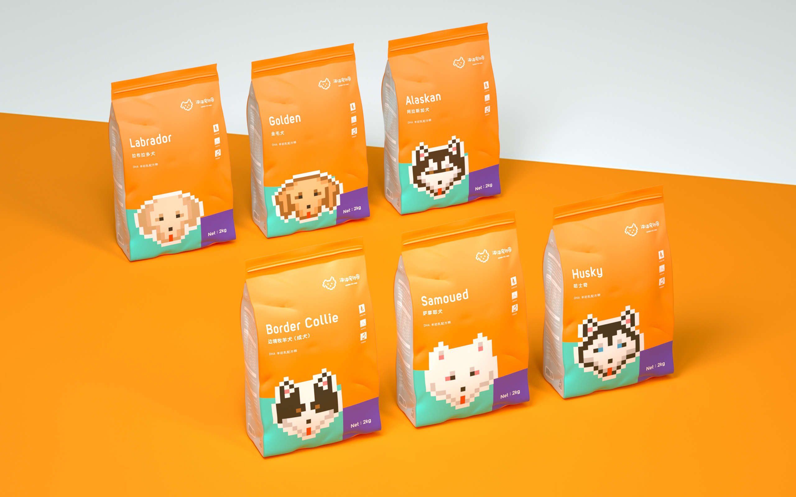 《nonda pet park》宠物店品牌设计 / 狗粮包装设计