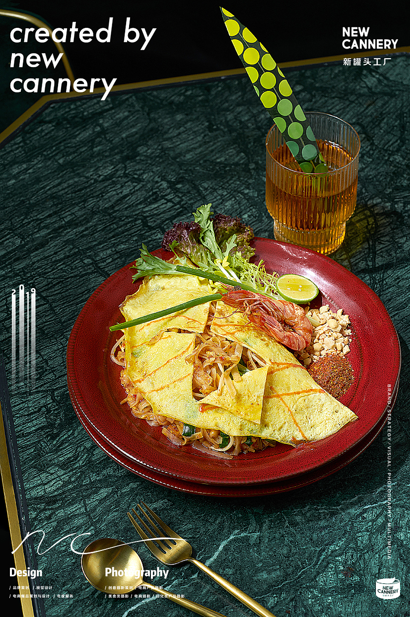 新罐头 ✖ 创意摄影 ✖「象隐·地道曼谷料理」