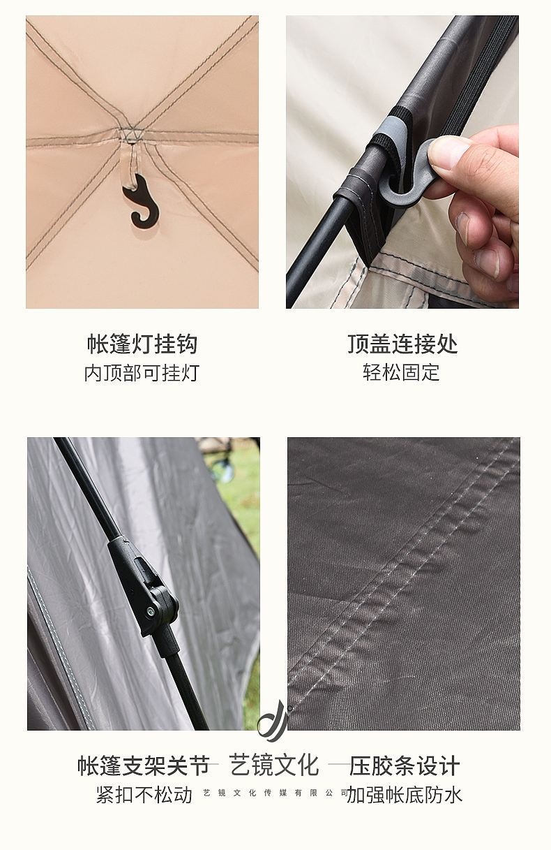 户外—六角帐篷