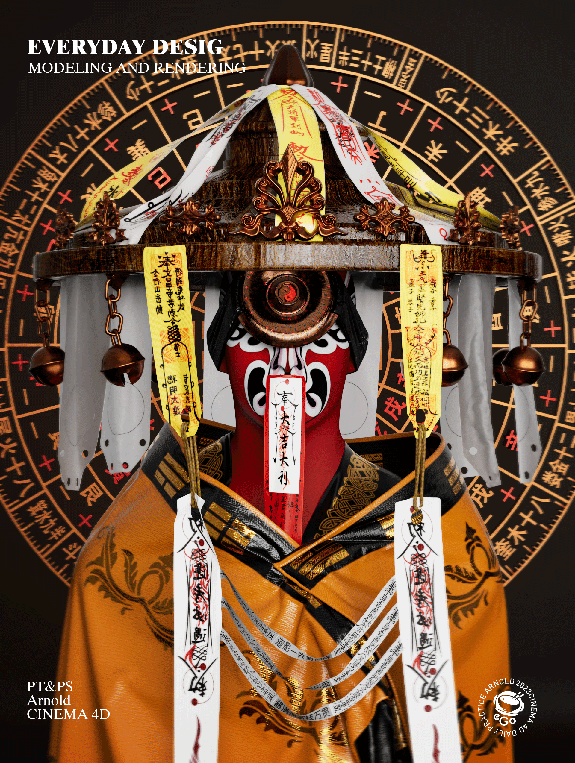 NET虚拟形象综合练习