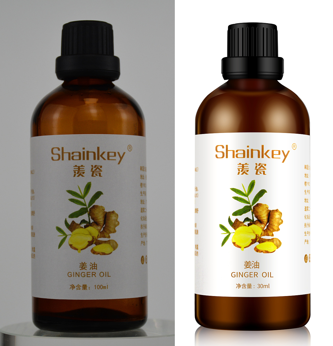 精修精修化妆品精修瓶子精修玻璃瓶修图