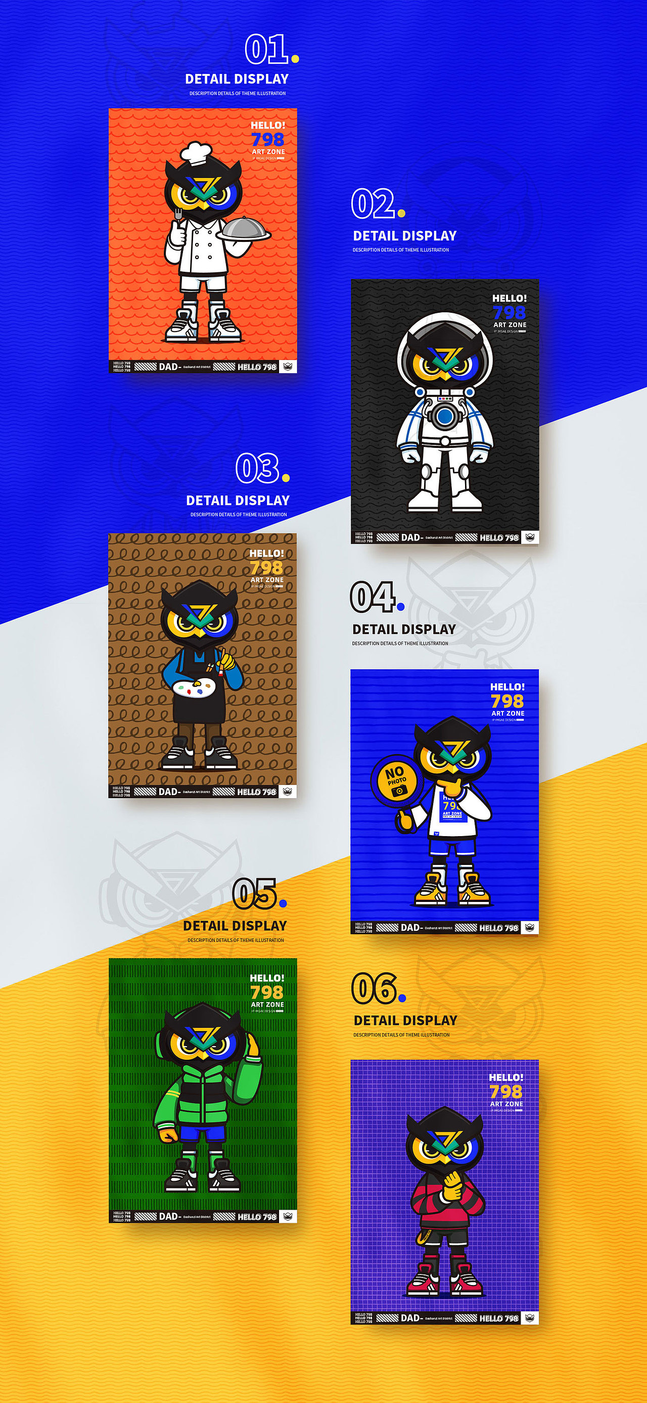 2020作品合集 | 插画&卡通形象 | 星话