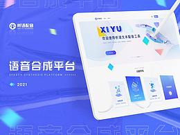 后台管理系统