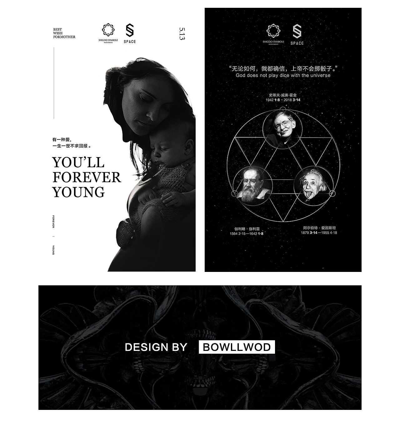 海报合集 - SOME POSTER（图ZMTE4MDkzOTg4） - 海报 - 站酷设计师bowllwod原创素材 - 站酷ZCOOL