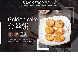 平面设计