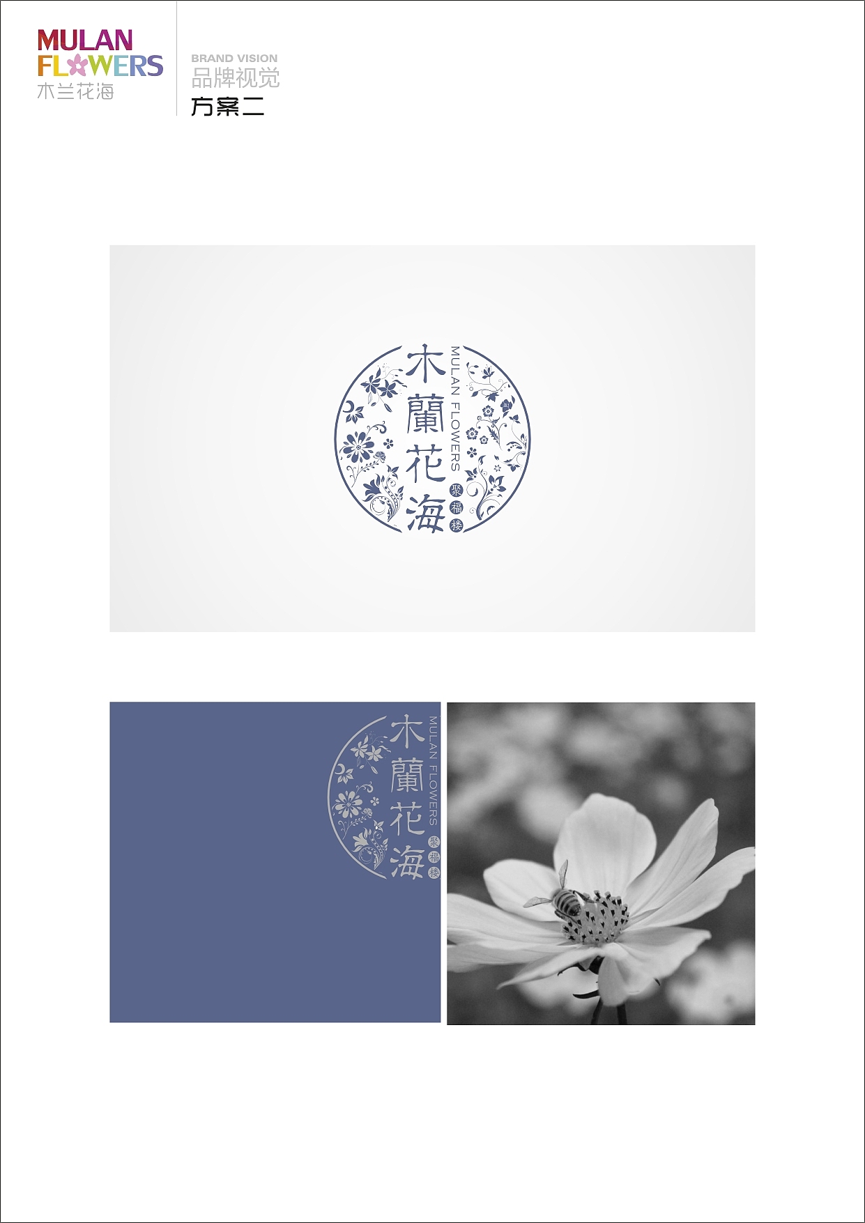 pass的logo方案，拿出来见见光吧（图ZMjMwOTc1NTY=） - Logo - 站酷设计师意品堂原创素材 - 站酷ZCOOL