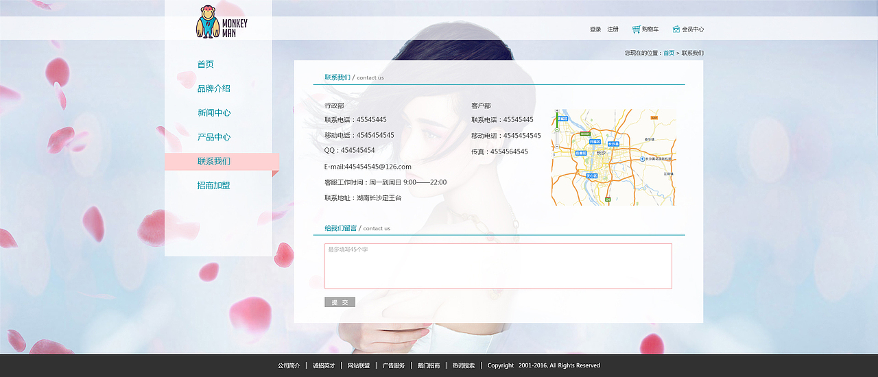 珠宝商城网站设计（图ZMzcyMzU0NzI=） - 电商 - 站酷设计师zijia126原创素材 - 站酷ZCOOL